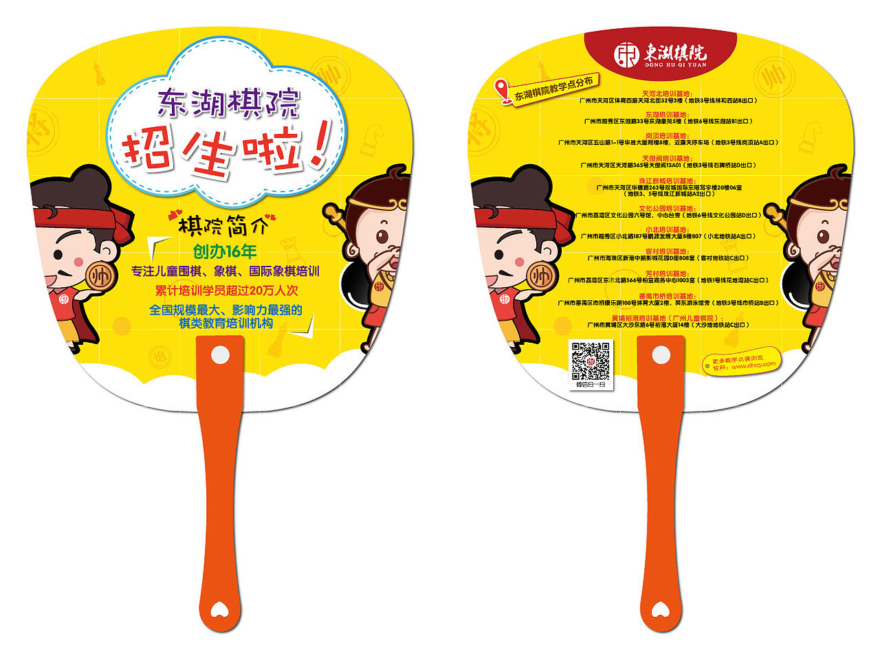 产品包装——衍生品（图ZMTQyNzI0NzEy） - 宣传物料 - 站酷设计师龙傲原创素材 - 站酷ZCOOL