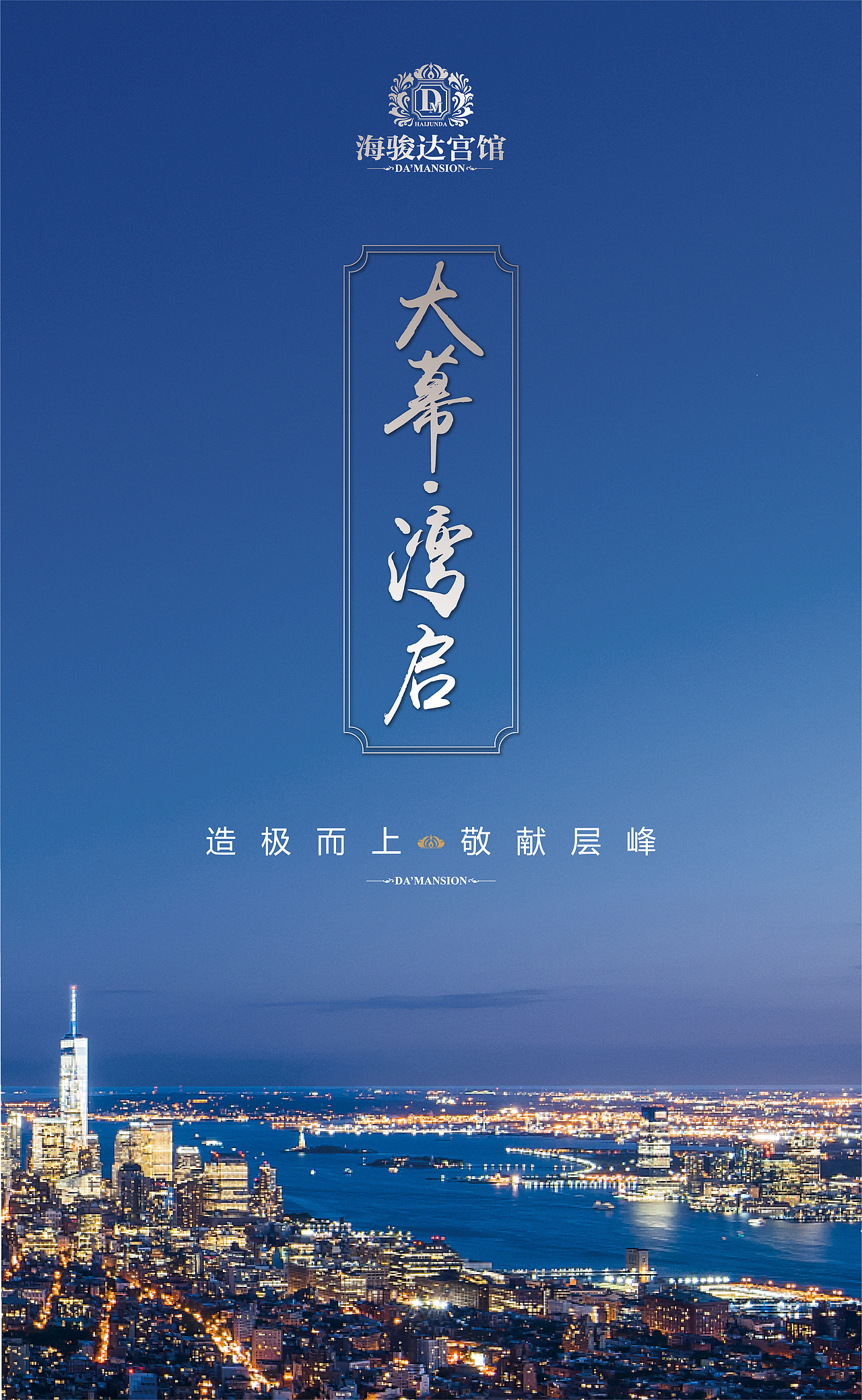 地产