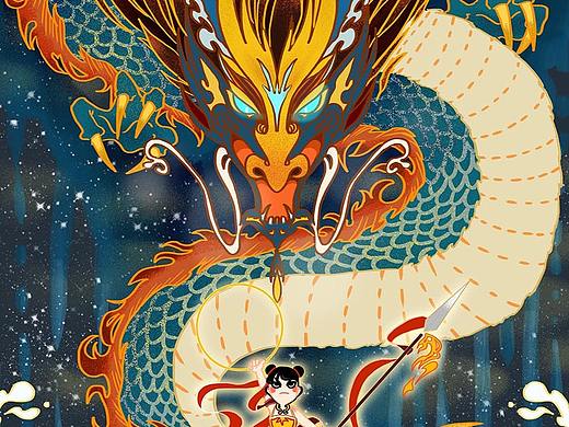 中国神话系列插画