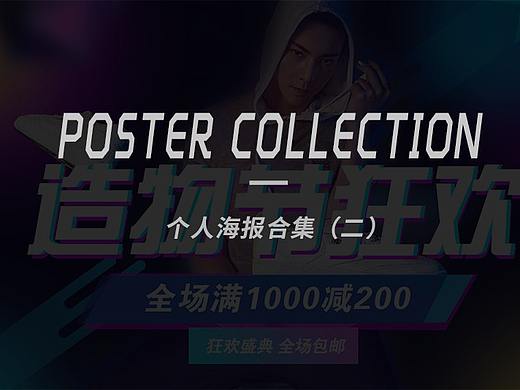 海报