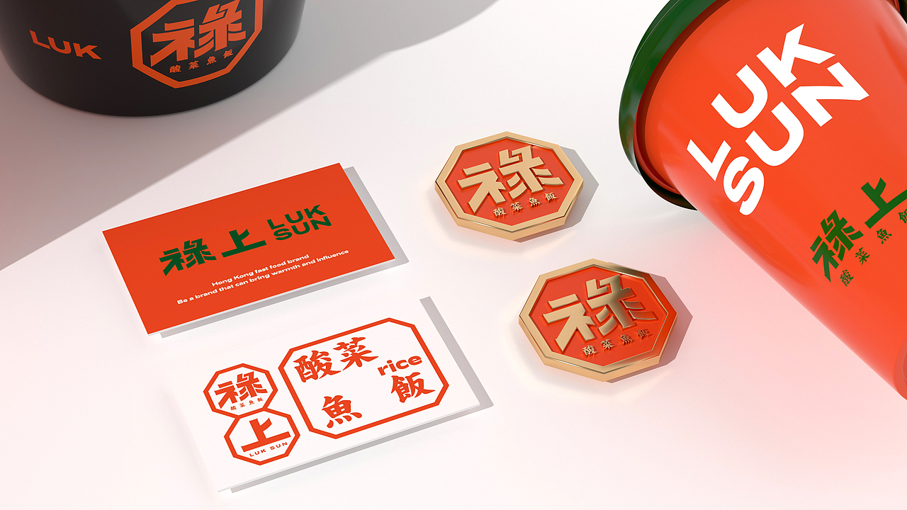 自然符号设计出品 X 《祿上》酸菜鱼饭（图ZMjg3Njg3NzU2） - 品牌 - 站酷设计师Allenwu_吴昊原创素材 - 站酷ZCOOL