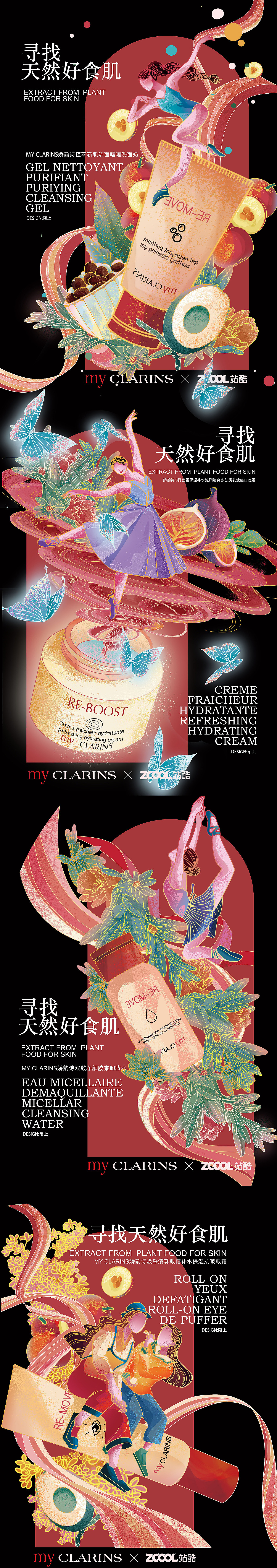 节日插画圣诞节+春节 近期商稿作品合集