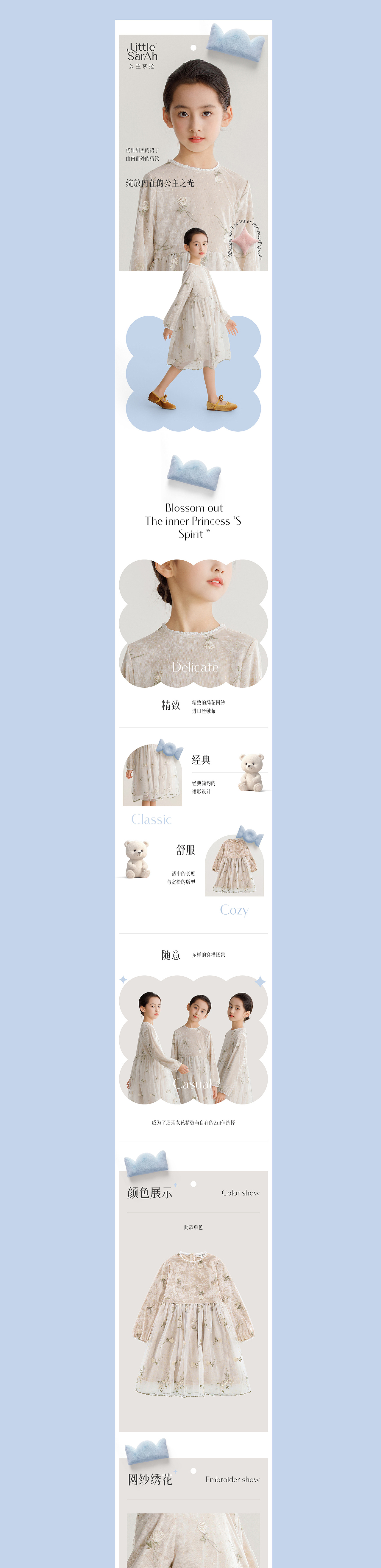 发组作品合集（图ZMzY3NDY5ODY0） - 电商 - 站酷设计师定然葛格原创素材 - 站酷ZCOOL