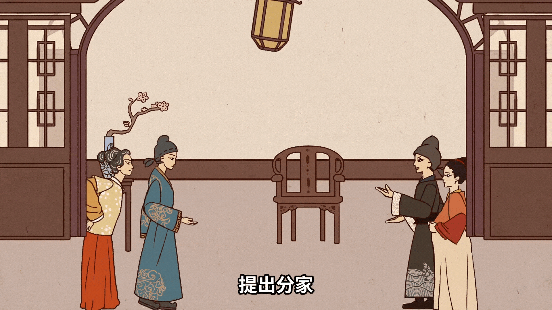 《民法典科普讲座》MG动画原创视频