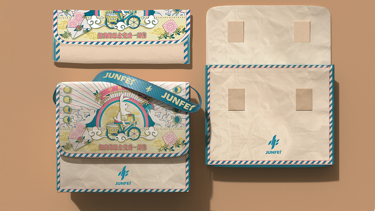 复古中秋（图ZMzQwNDYzMzQw） - 其他工业/产品 - 站酷设计师爱在西元前198424原创素材 - 站酷ZCOOL