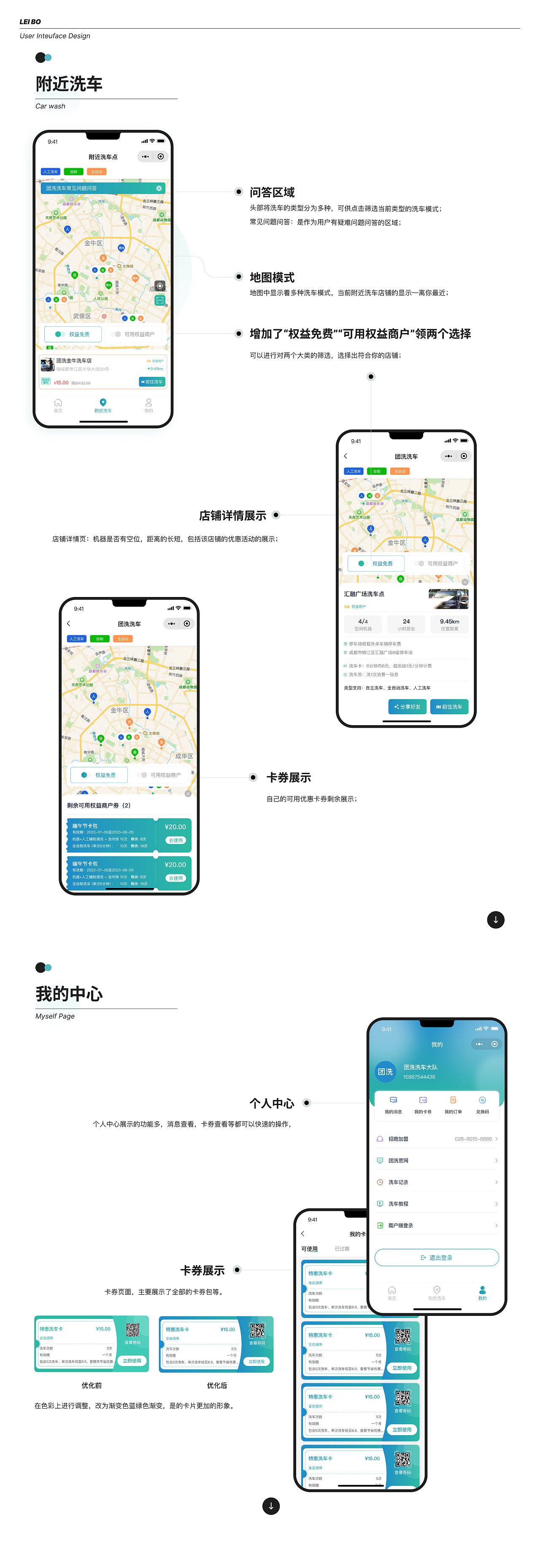 洗车小程序（图ZMzQ3ODI5OTQw） - APP界面 - 站酷设计师UI子墨原创素材 - 站酷ZCOOL