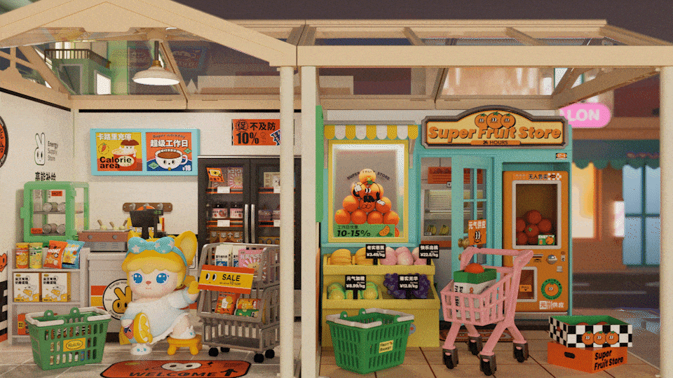 若态若来DIY潮玩小屋宣传三维动画视频