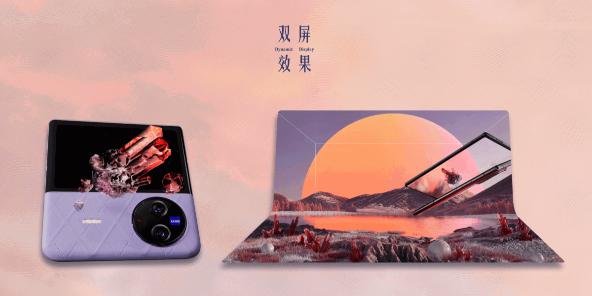 北外滩X折叠巨幕装置一一超现实数字落日奇观(图ZMzQ4NjE5NjA0) - 动画/影视 - 站酷设计师三无化碳原创素材 - 站酷ZCOOL