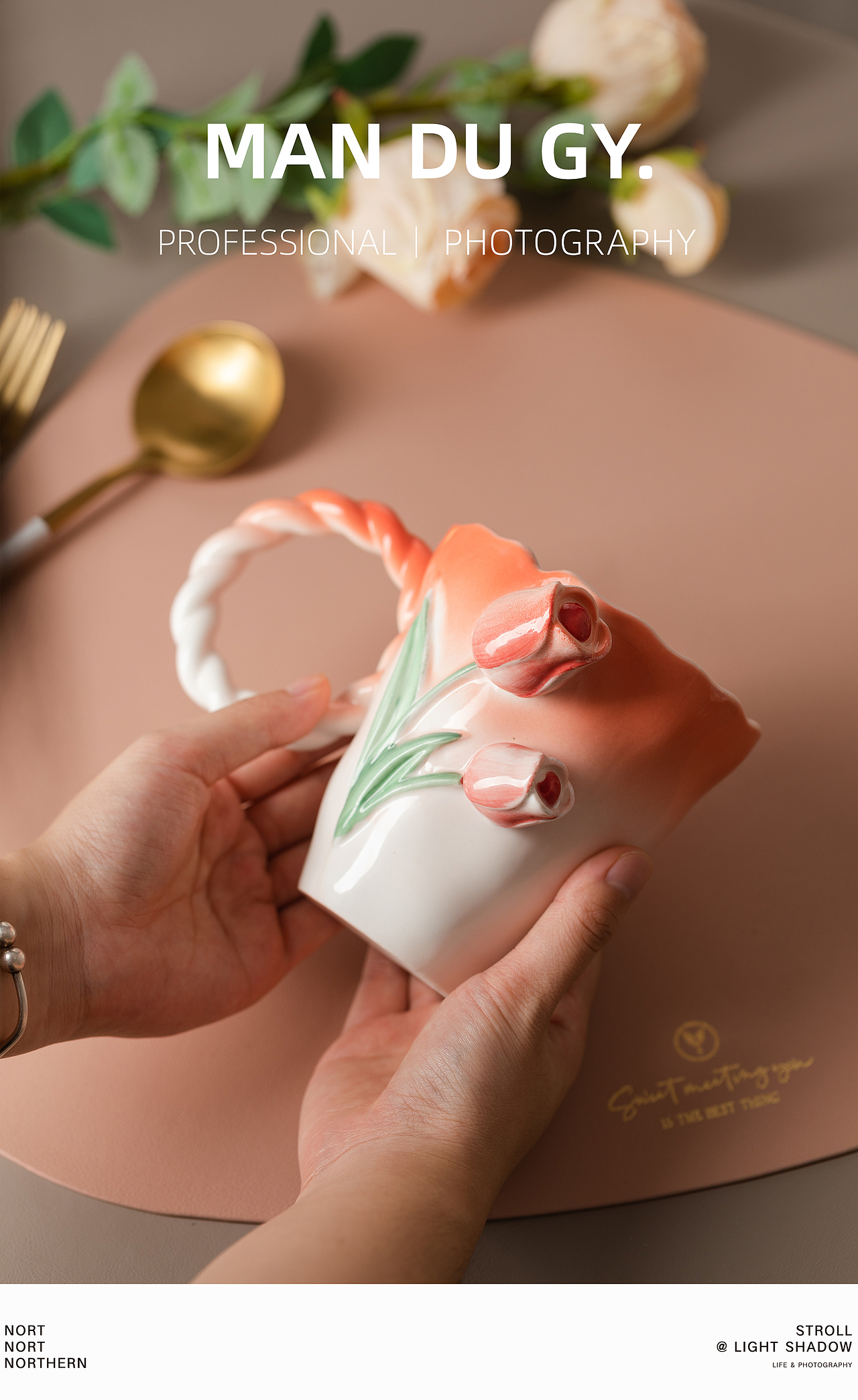 电商摄影|产品摄影|商业摄影|淘宝摄影『创意花朵杯』