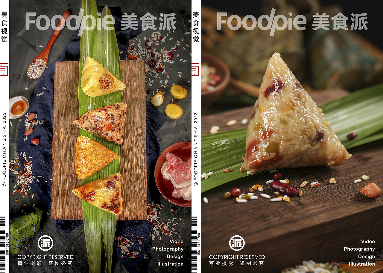 五五端阳，处处吉祥～长沙美食摄影之端午粽子小合集。（图ZMzQxNDI4MzYw） - 美食摄影 - 站酷设计师Foodie尧廿三原创素材 - 站酷ZCOOL