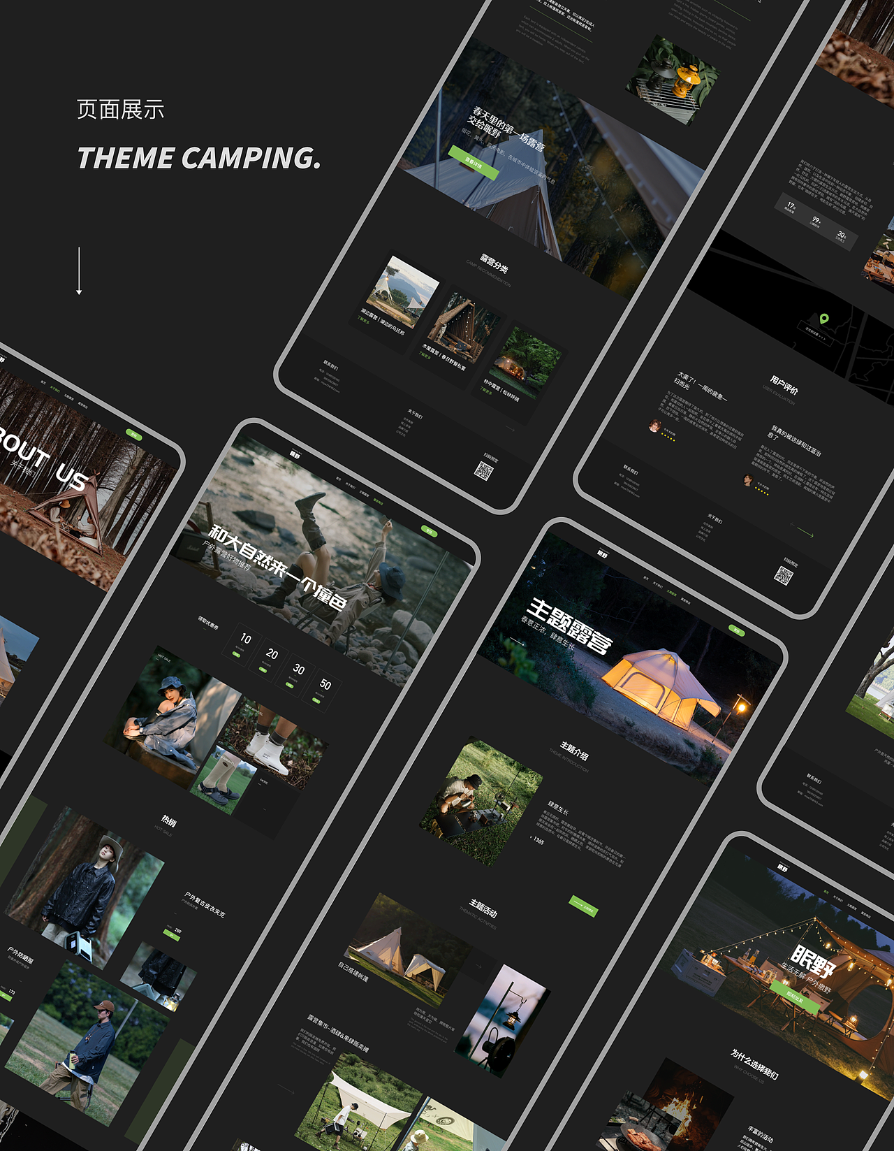 UI作品集（图ZMzIyNDYxNDMy） - APP界面 - 站酷设计师一点点米奇原创素材 - 站酷ZCOOL