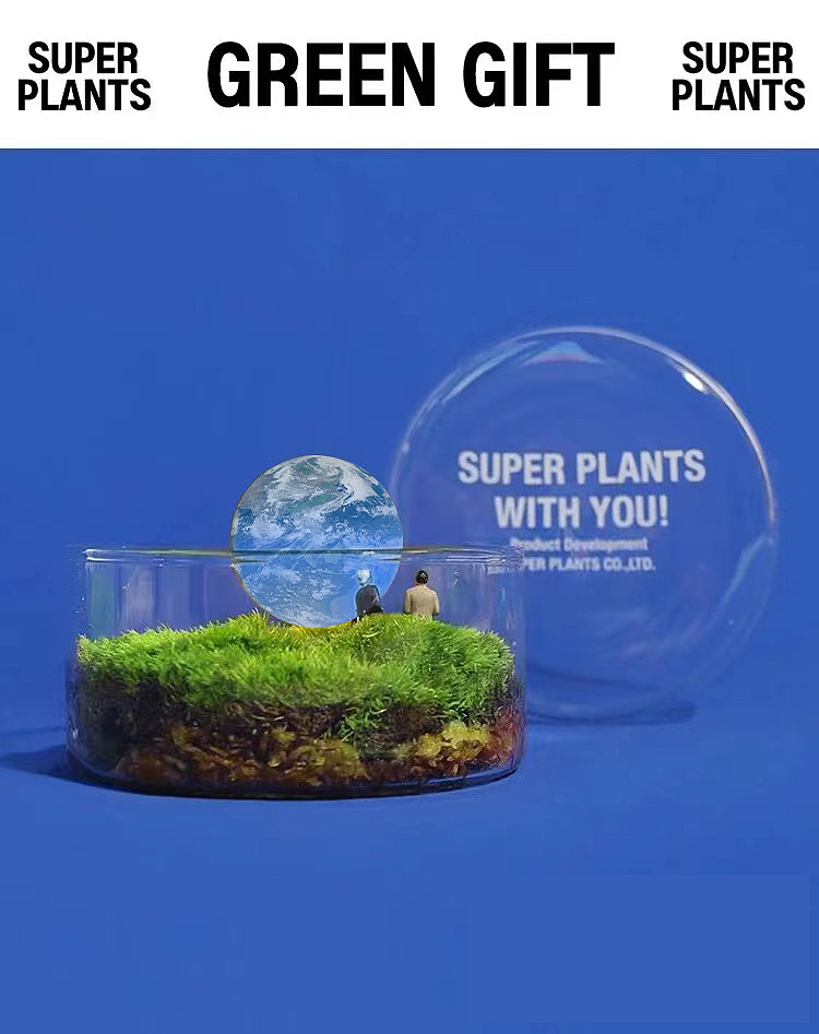 每一刻-2023微信公开课