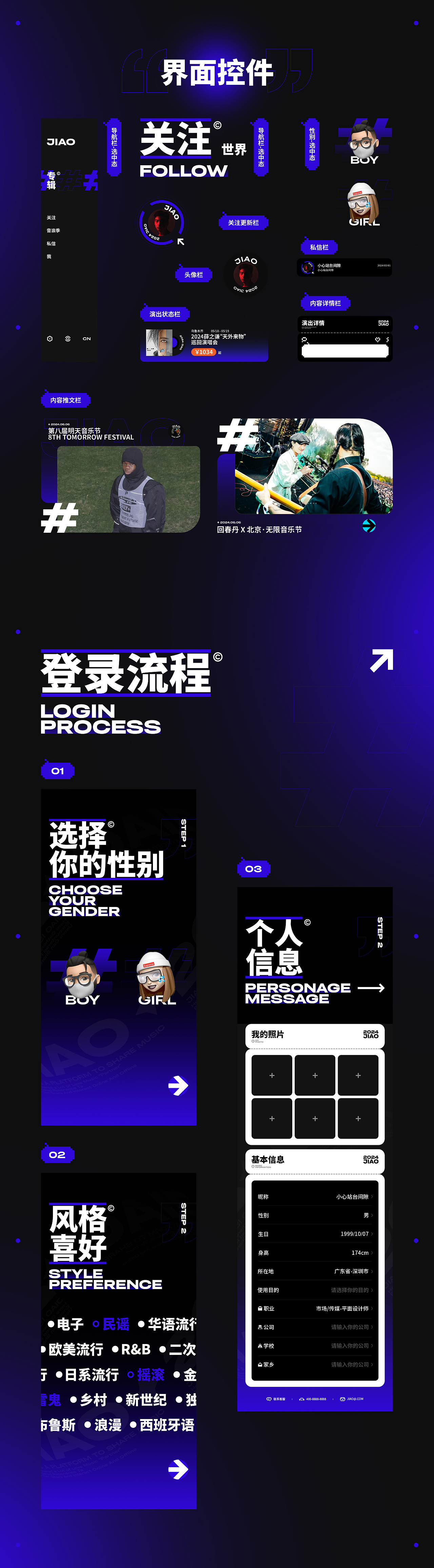 VIRTUAL APP（图ZMzY4ODYyMDky） - 软件界面 - 站酷设计师CCCCoun原创素材 - 站酷ZCOOL