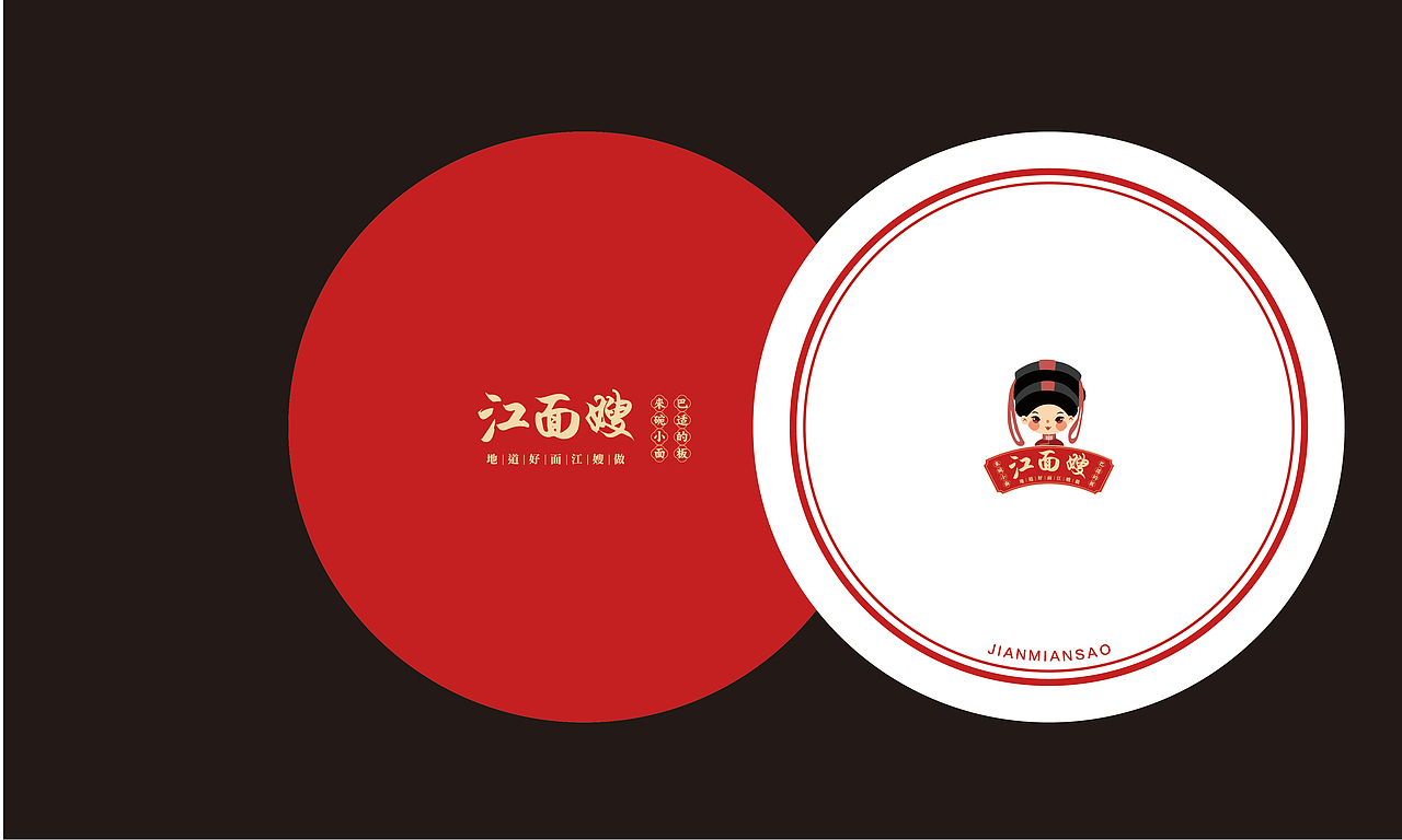 餐饮品牌设计 餐饮vi设计 餐饮IP设计