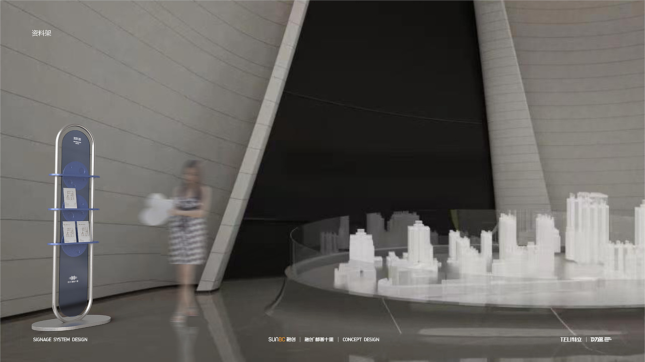 关于星空的畅想——标识导视设计