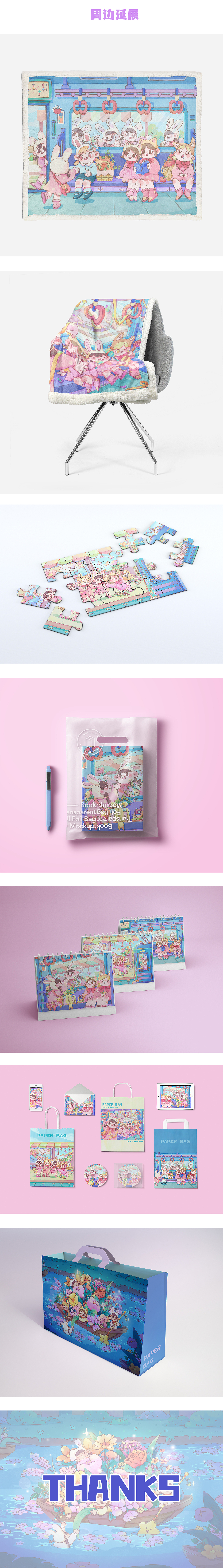 绘本风系列插画（图ZMzIyMDA1MTI4） - 儿童插画 - 站酷设计师西瓜大大卷原创素材 - 站酷ZCOOL
