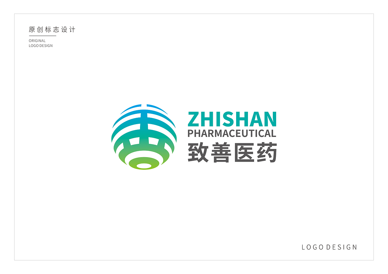 曾经的遗忘-LOGO设计（图ZMzMwNzM4MjEy） - Logo - 站酷设计师长沙画册设计原创素材 - 站酷ZCOOL