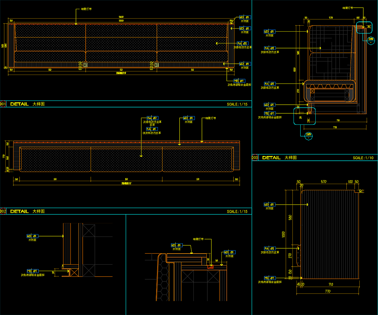 某酒店图纸深化-节点