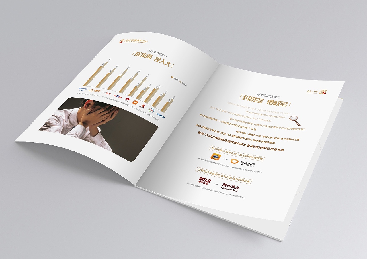 唯德设计为东友律所长沙分所设计品牌形象（图ZMzM0MDQ2MTAw） - 品牌 - 站酷设计师设计师张学健原创素材 - 站酷ZCOOL