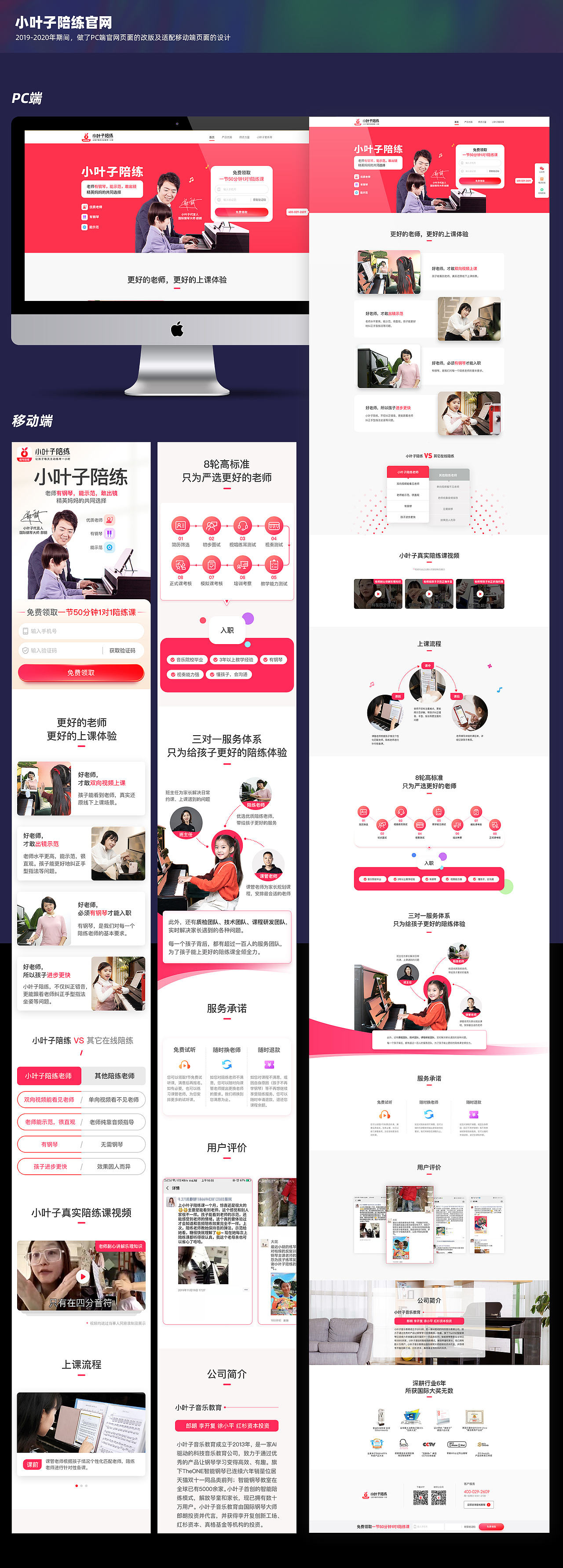 网页合集（图ZMzE0MTA5OTU2） - 企业官网 - 站酷设计师子里原创素材 - 站酷ZCOOL