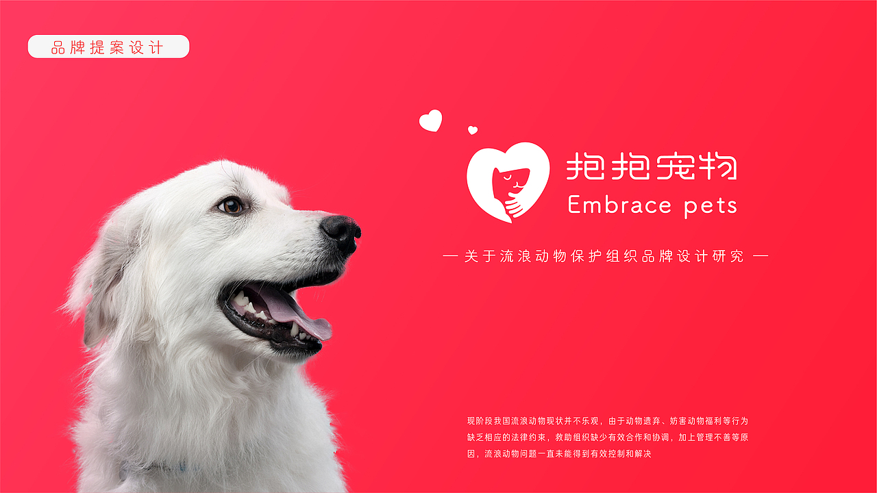 本科作品集（图ZMzM0NjI4NjUy） - 品牌 - 站酷设计师昊大圣原创素材 - 站酷ZCOOL
