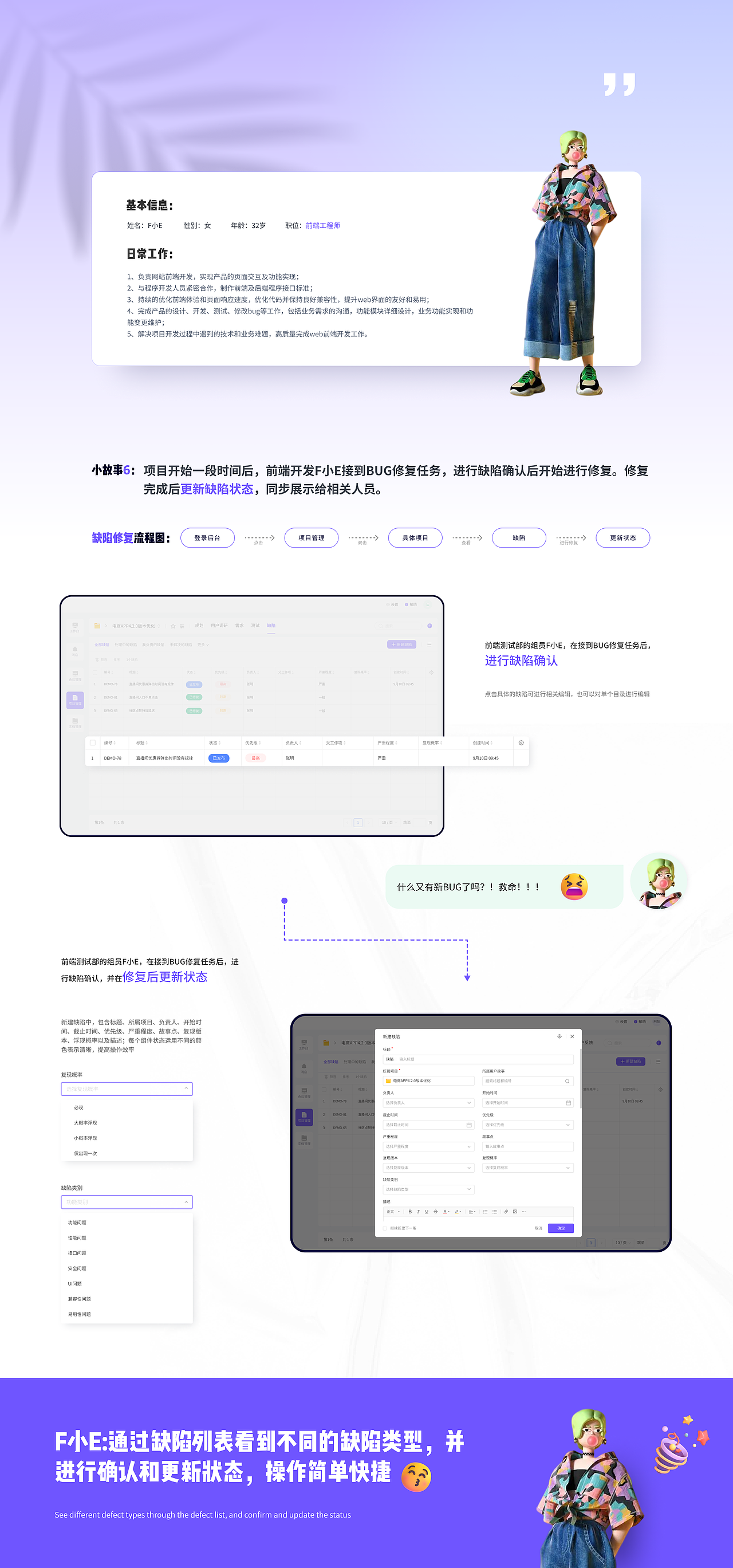 OA协同办公-项目管理 迭代优化（图ZMzE4ODg1MTQ4） - 交互/UE - 站酷设计师Z799984899原创素材 - 站酷ZCOOL
