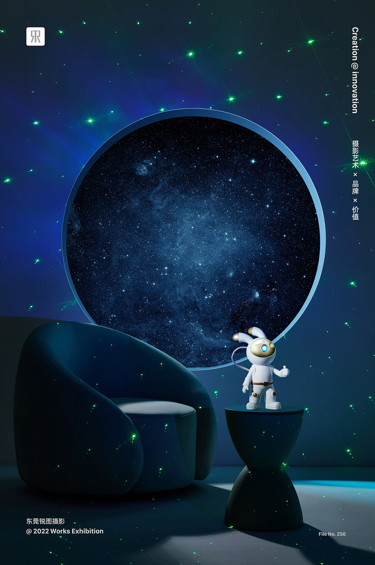 [平面+视频] 创意摄影 | 小白兔星空灯 X 东莞锐图摄影