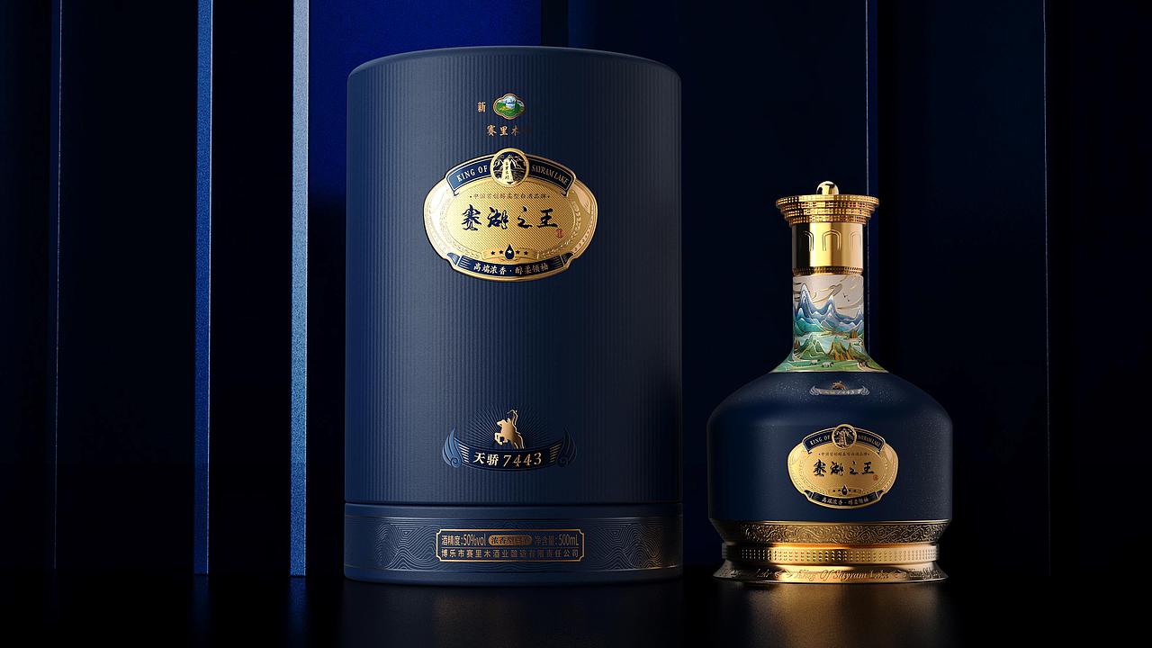 新疆赛里木王 I 白酒包装设计