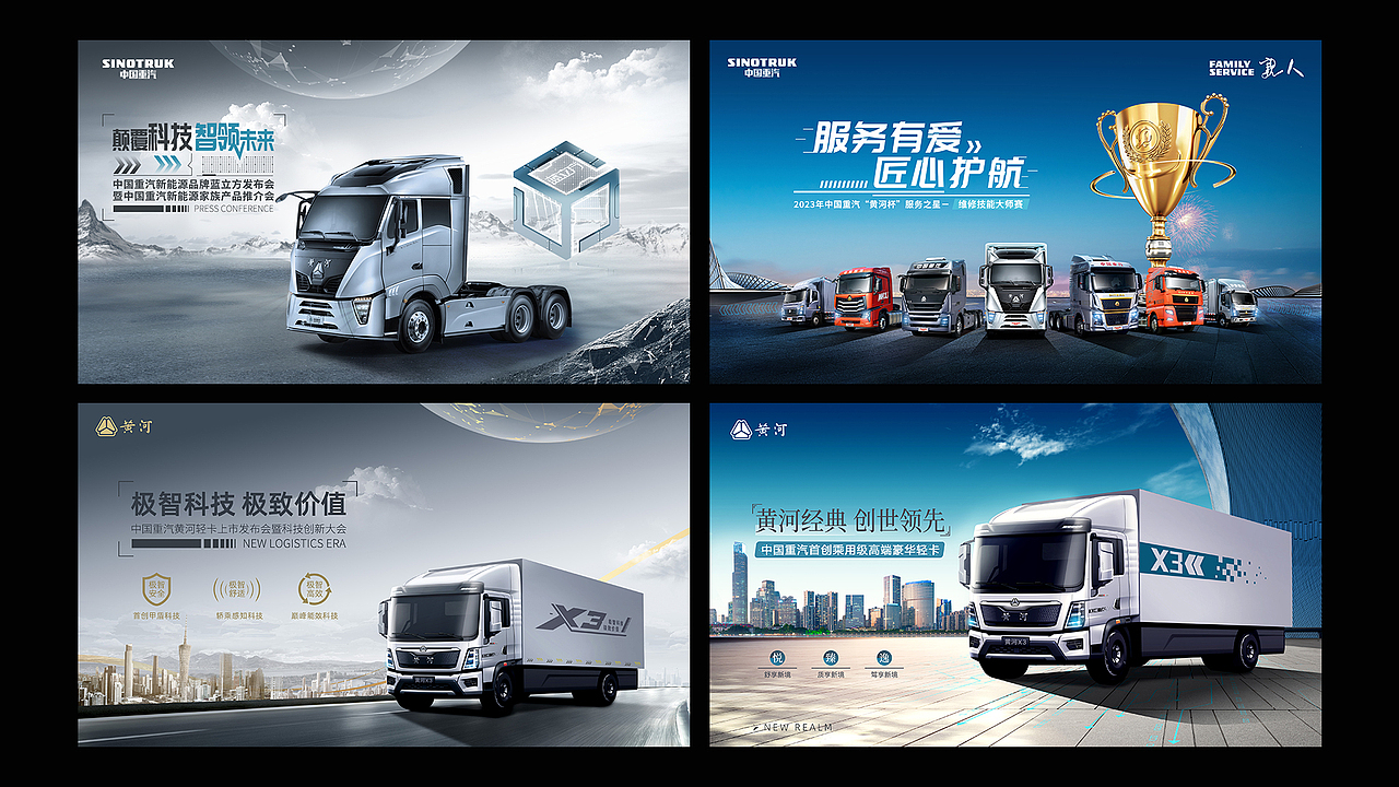 2022-2023 PORTFOLIO OF WORK