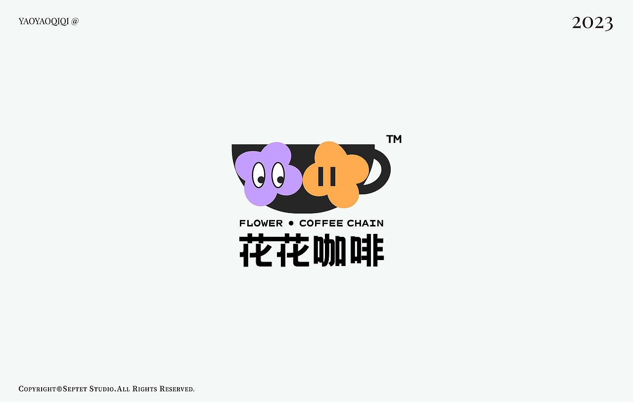 品牌LOGO合集03 X 妖妖七七