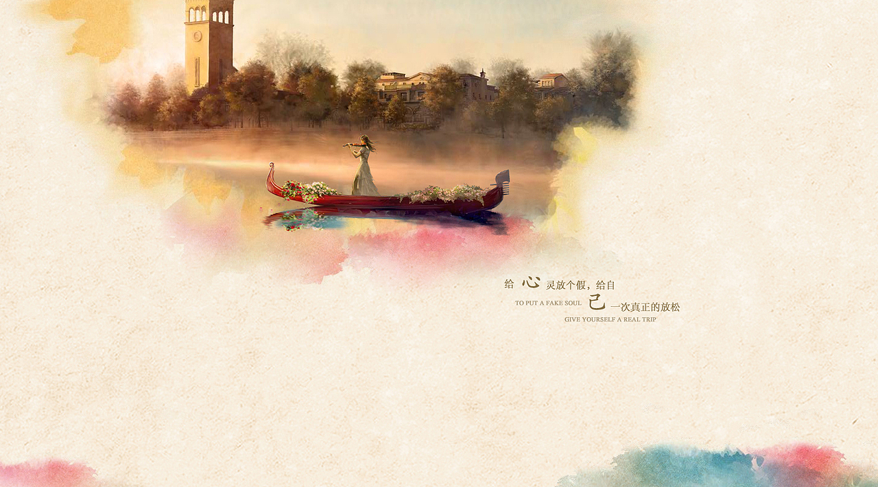 2012-2014作品·集(图ZMTgyMzQyNDg=) - 企业官网 - 站酷设计师JieJie_Shu原创素材 - 站酷ZCOOL