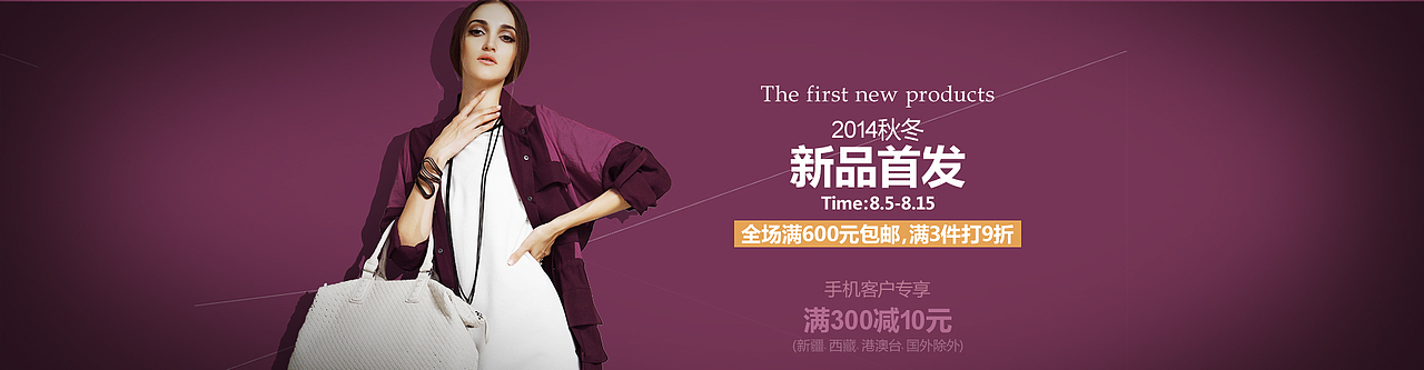 个人制作海报欣赏（图ZMzkwOTI3OTI=） - 运营设计 - 站酷设计师Yiven原创素材 - 站酷ZCOOL