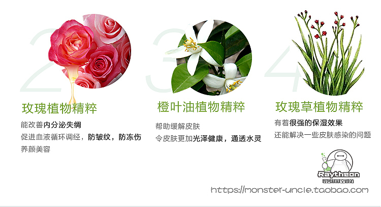 护肤品（图ZNDQxMTc2MzI=） - 电商 - 站酷设计师queenie003原创素材 - 站酷ZCOOL