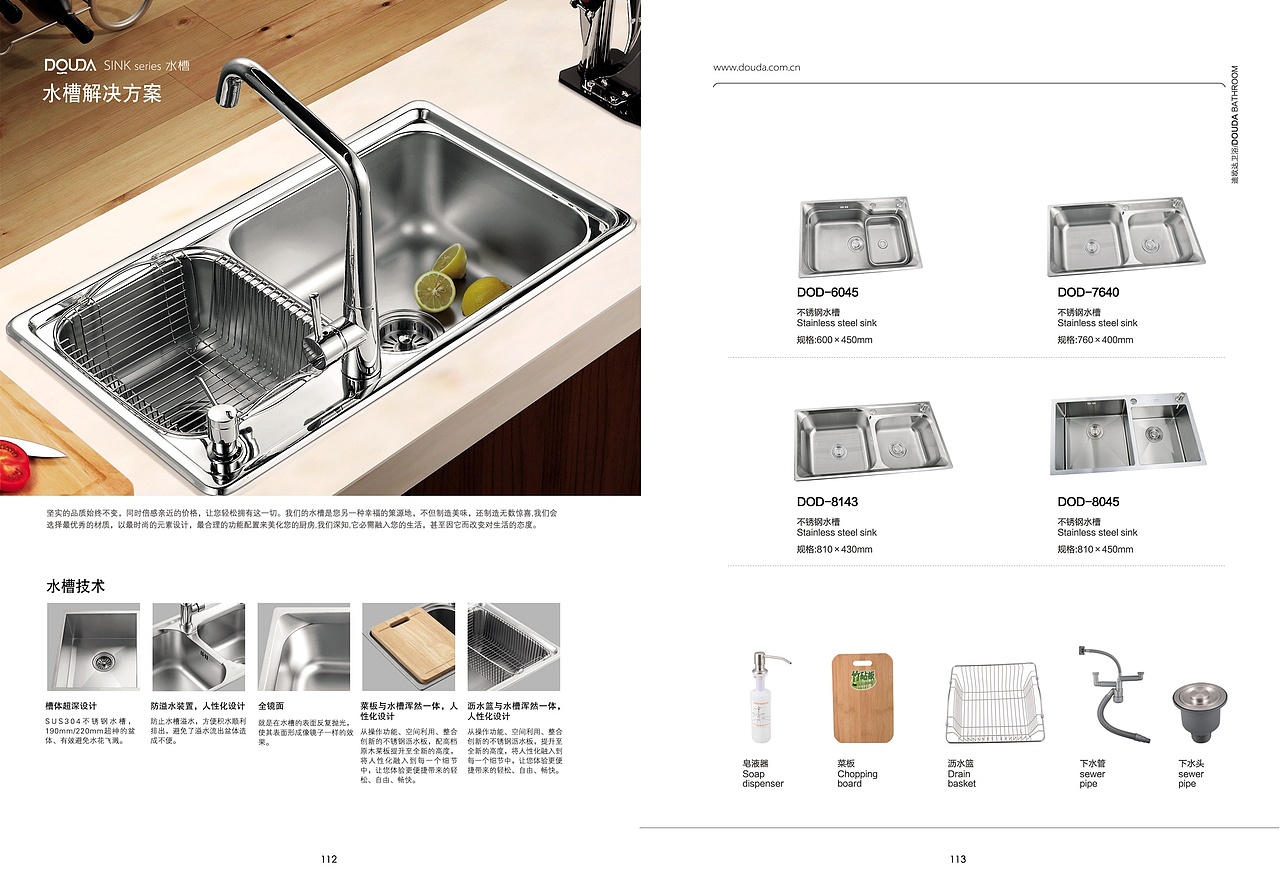 一本卫浴画册（部分）（图ZNTI3NTY5MDg=） - 书籍/画册 - 站酷设计师hzqrodhorse原创素材 - 站酷ZCOOL
