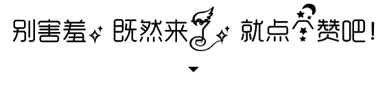 春节习俗系列海报（图ZNTcyNjM2ODg=） - 海报 - 站酷设计师h_xiaozhu原创素材 - 站酷ZCOOL