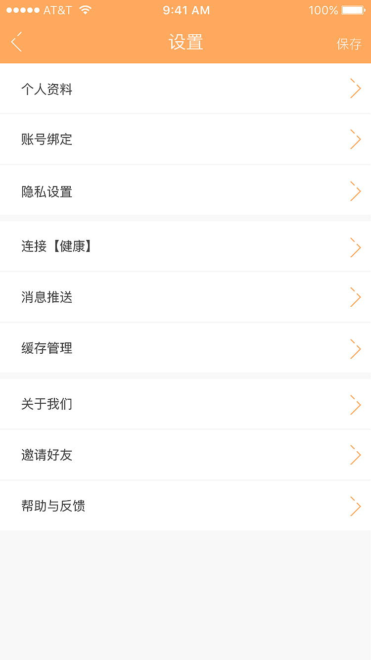 peppy（一款专注于宠物智能记录提醒的功能APP）（图ZNjg4MzEyMjA=） - APP界面 - 站酷设计师大头小酒窝原创素材 - 站酷ZCOOL