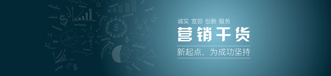 2017banner（图ZOTQ4NDM2MTI=） - 其他UI - 站酷设计师Yejingwen原创素材 - 站酷ZCOOL