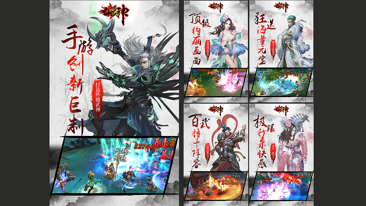 2016-2017作品精选集（图ZMTA1Nzk4Mjcy） - 游戏UI - 站酷设计师爱一定要有回音_原创素材 - 站酷ZCOOL