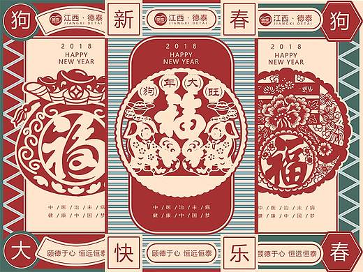 福
