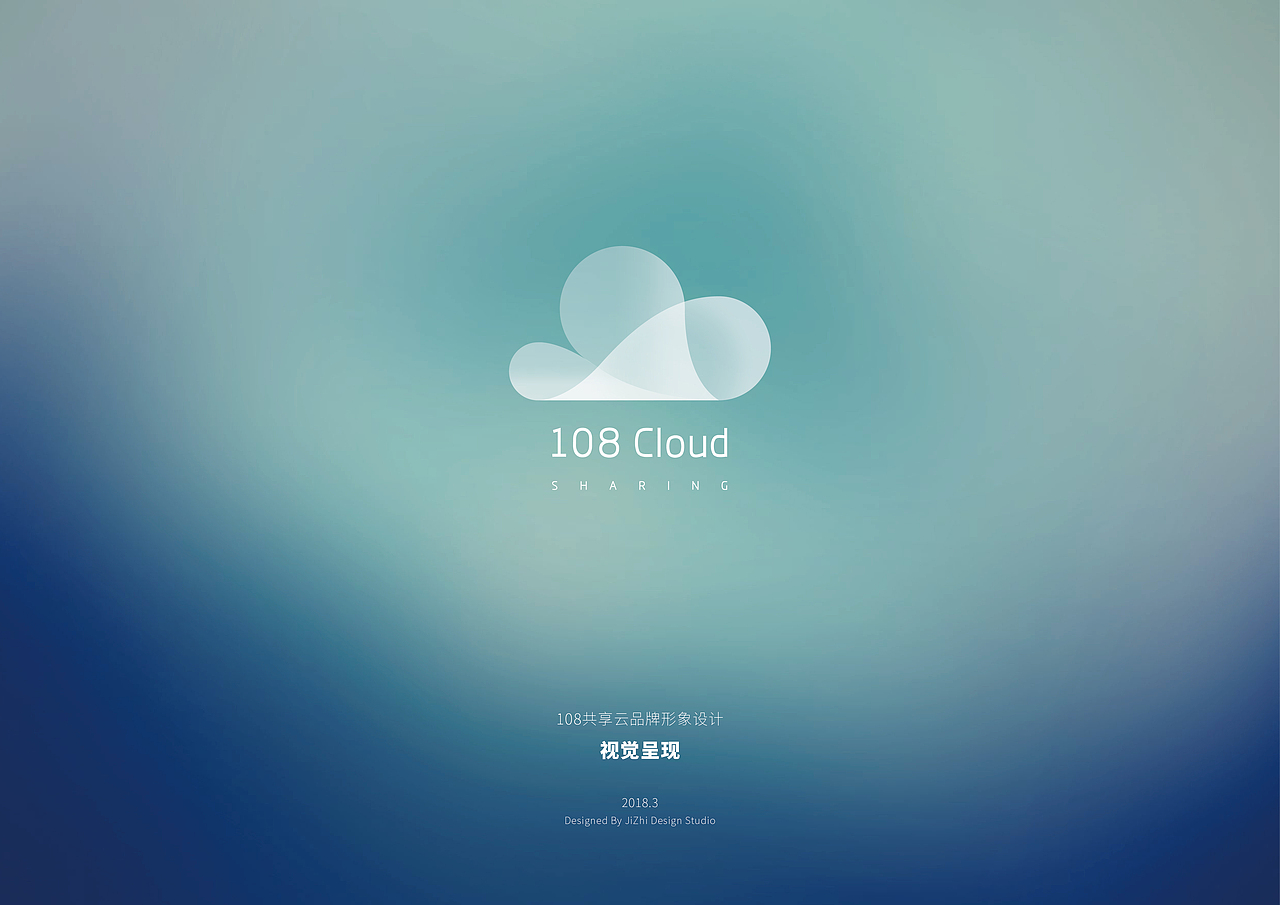 108 Cloud-共享云（图ZMTA5NzQwOTMy） - Logo - 站酷设计师关爱小动物原创素材 - 站酷ZCOOL
