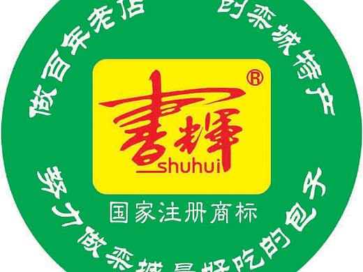 始（个人主页-ZMjgwMjkyMjQ=） - 宣传物料 - 站酷设计师微__元素原创素材 - 站酷ZCOOL
