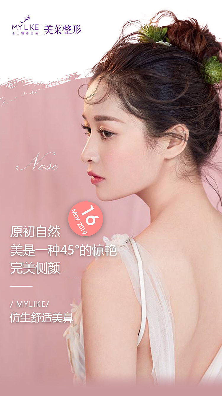 早安图（图ZMTY2ODU4MTMy） - 宣传物料 - 站酷设计师爱钱的小设计原创素材 - 站酷ZCOOL