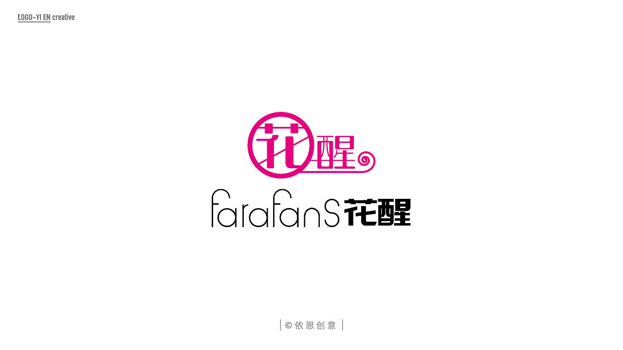 2019年logo合集（图ZMTk0OTAwOTUy） - Logo - 站酷设计师依恩创意原创素材 - 站酷ZCOOL