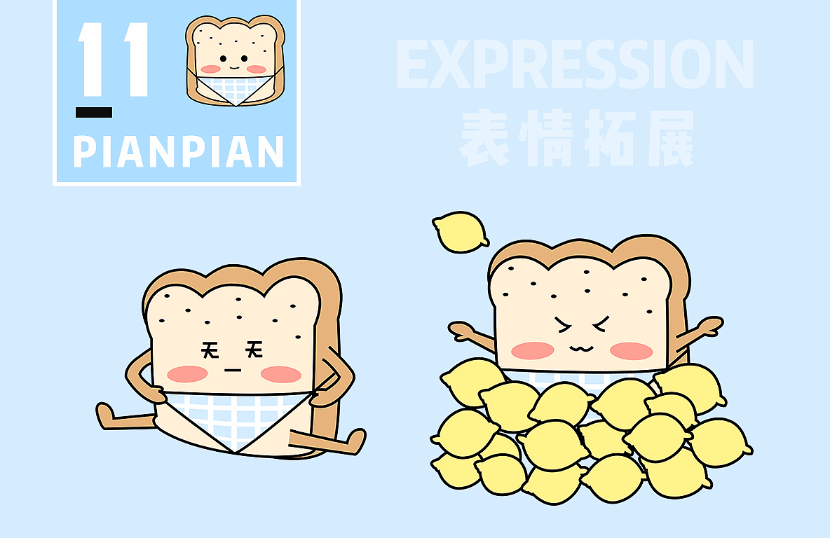 原创卡通IP形象—面包片片（图ZMjIzMDQ3MjE2） - 概念设定 - 站酷设计师DY王哪跑原创素材 - 站酷ZCOOL