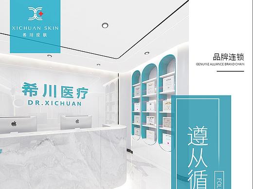 医美宣传环境图