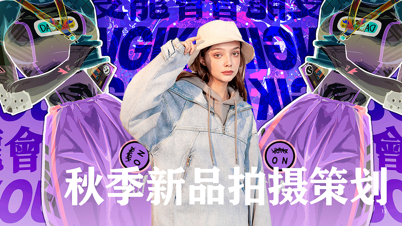 NO1DARA2021秋季新品首发（图ZMjc3MDY0MDU2） - 人像摄影 - 站酷设计师五香茶叶蛋原创素材 - 站酷ZCOOL