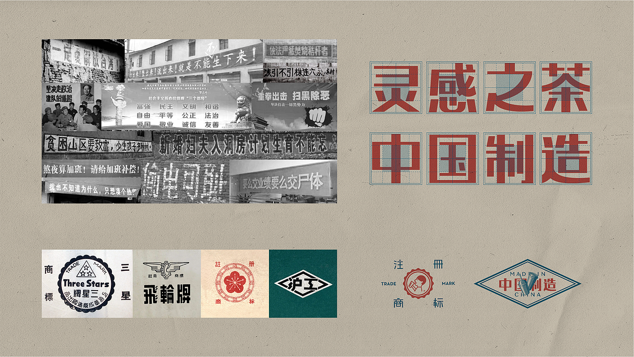 HEYTEA喜茶工作整理2019-2020.09