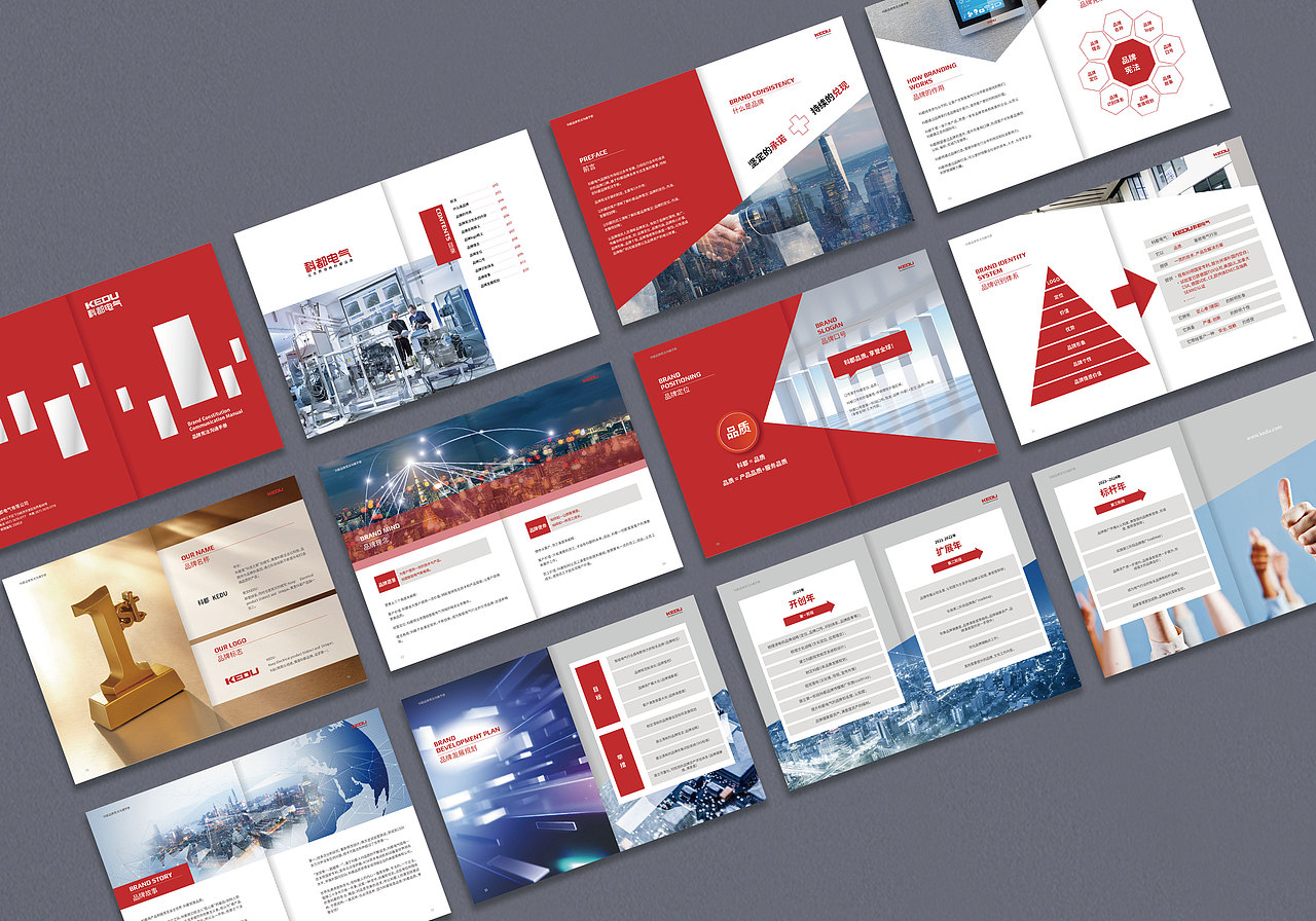 企业文化手册（图ZMjcxMTk3NzY4） - 书籍/画册 - 站酷设计师晏迪原创素材 - 站酷ZCOOL