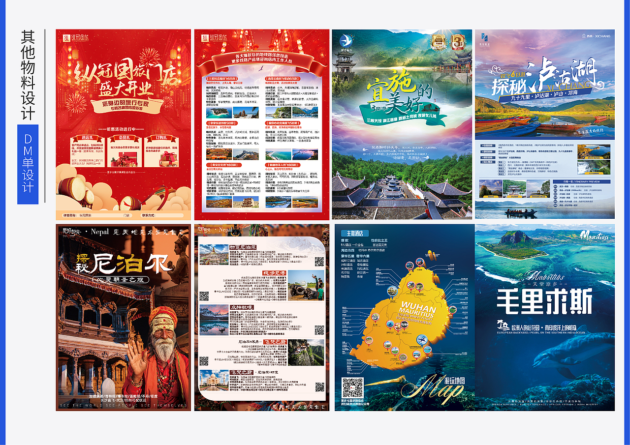 2018-2021作品合集（图ZMjc2NzcwOTQ0） - 海报 - 站酷设计师就是wenwen呀原创素材 - 站酷ZCOOL