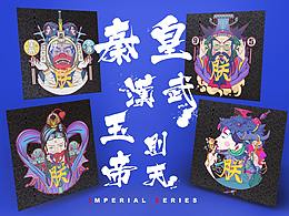 毕设